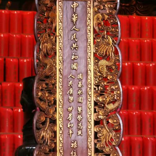 看浙里