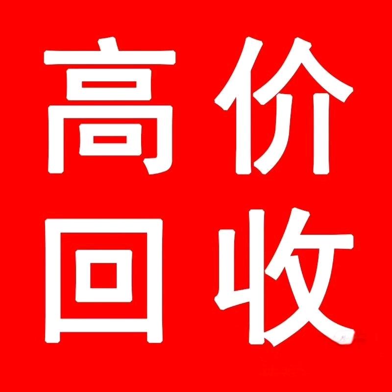 老王电子产品回收(在柳州)