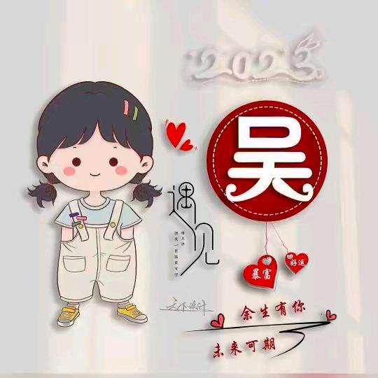 古瑶坊（招收学徒）