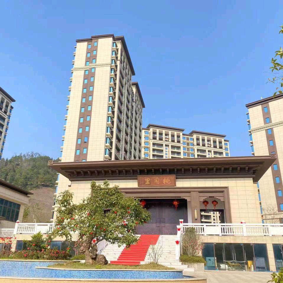 桃园里客服中心