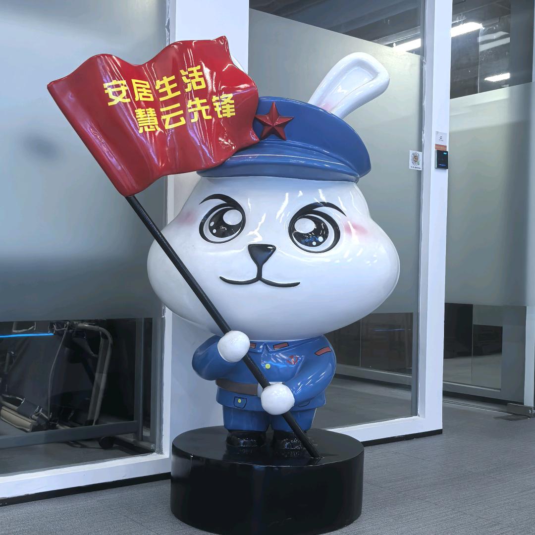 安居慧云小兔开门官方