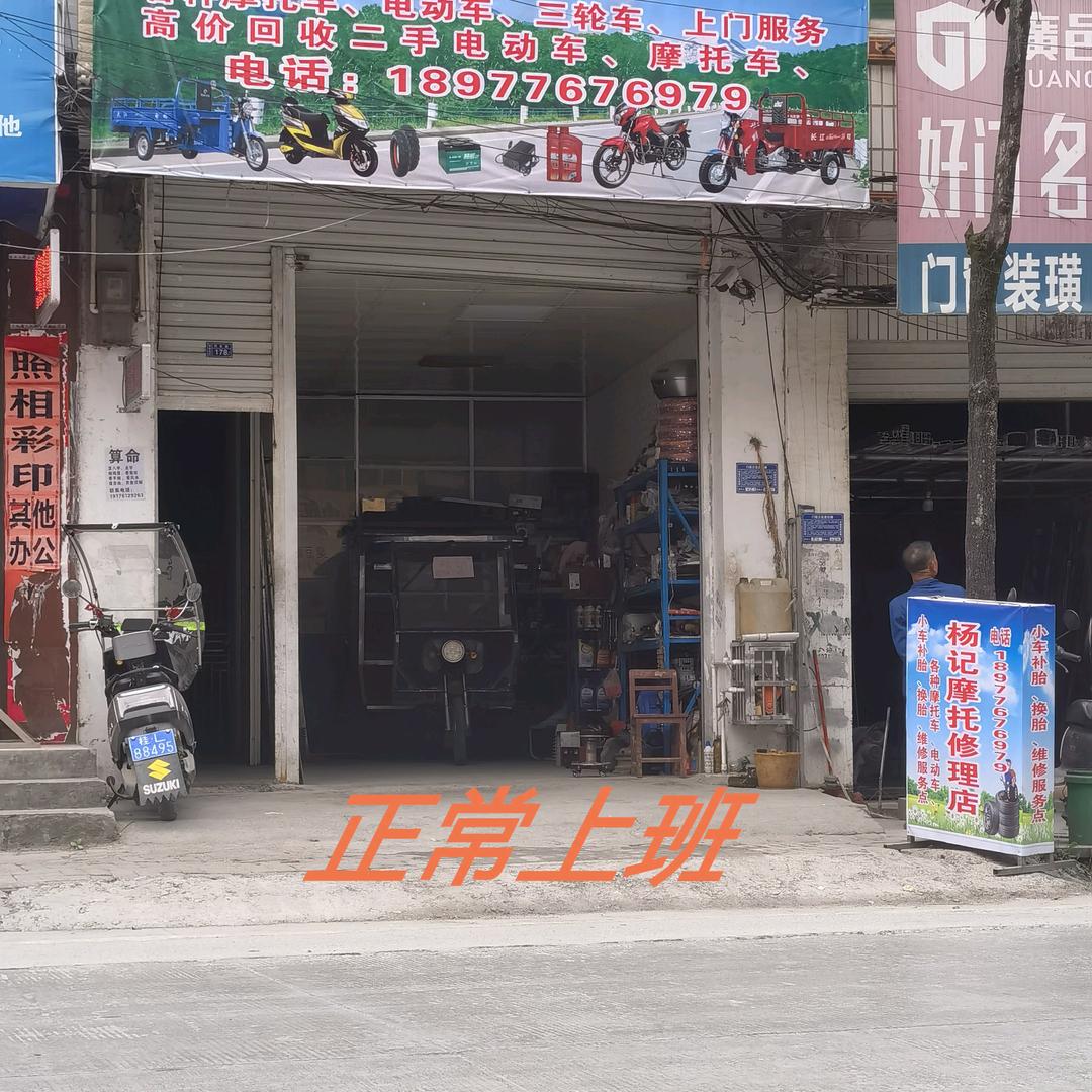 🚴荣华富贵🚵金银满仓🏆