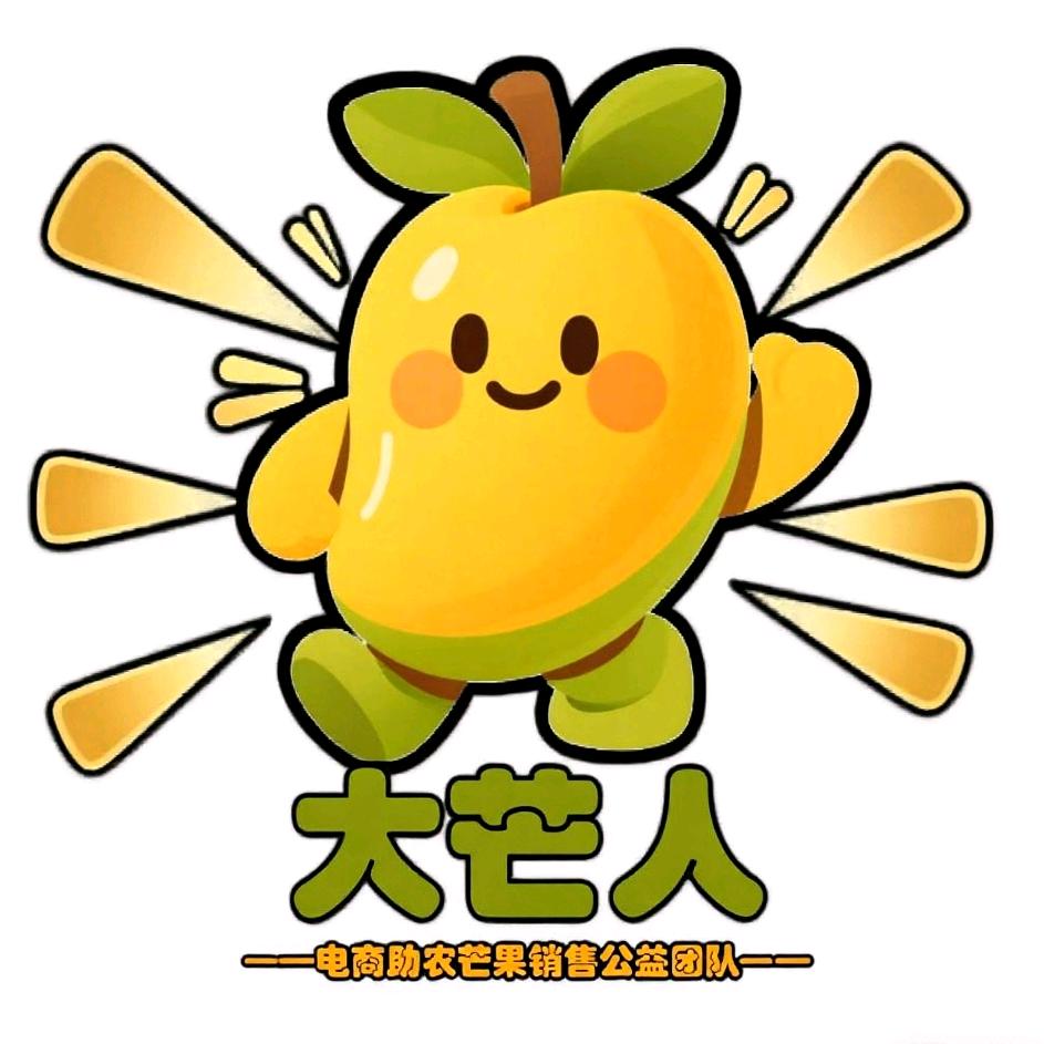 大芒人助农小店