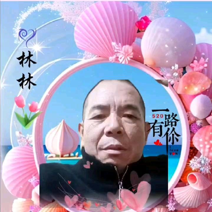 梦缘妹11..50中午开播（蓬安”爸爸）