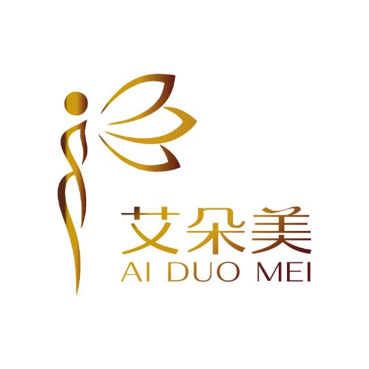 艾朵美纹绣美容养生