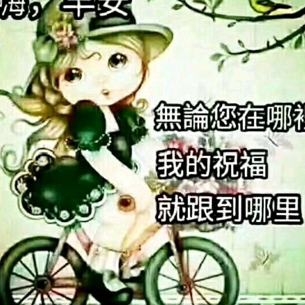 经常想起