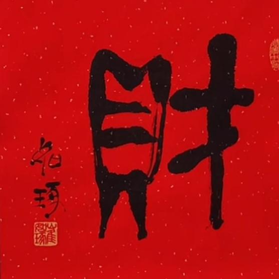 九头鸟～鄂旅投