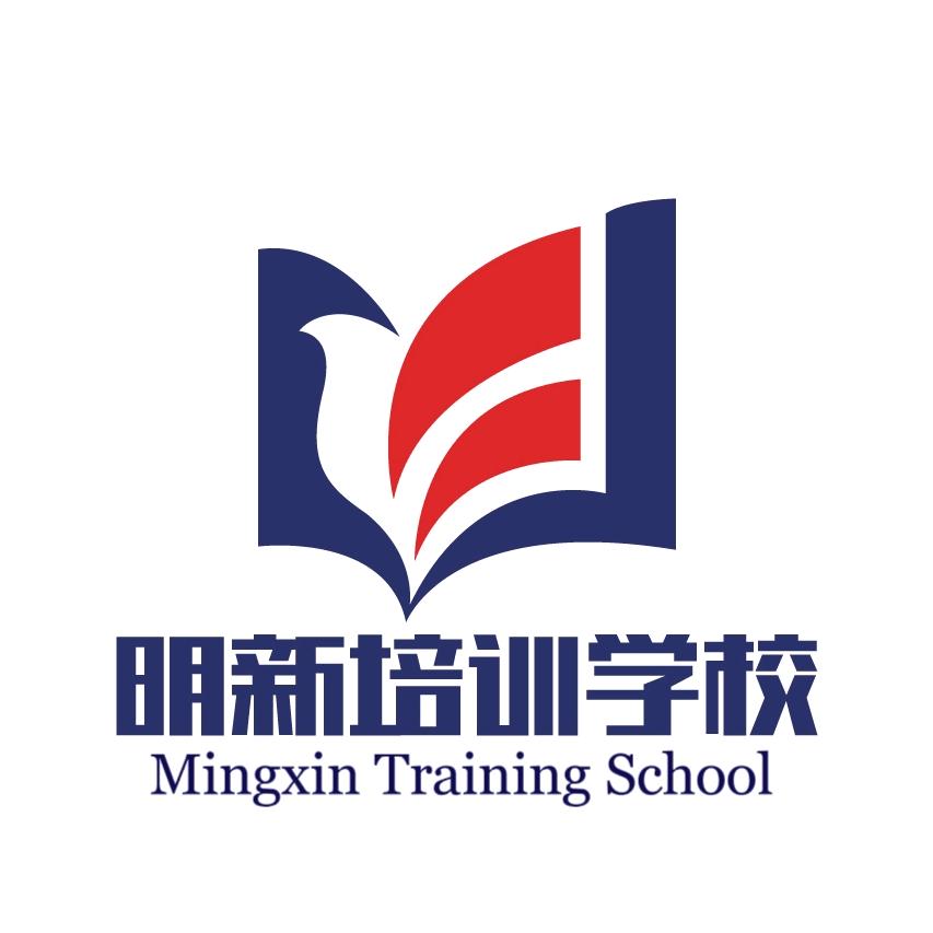 平定明新培训学校有限公司