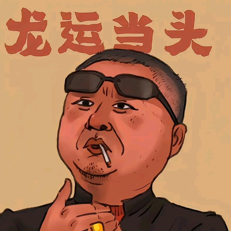 璞琢山房