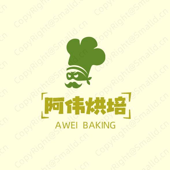 阿伟烘焙