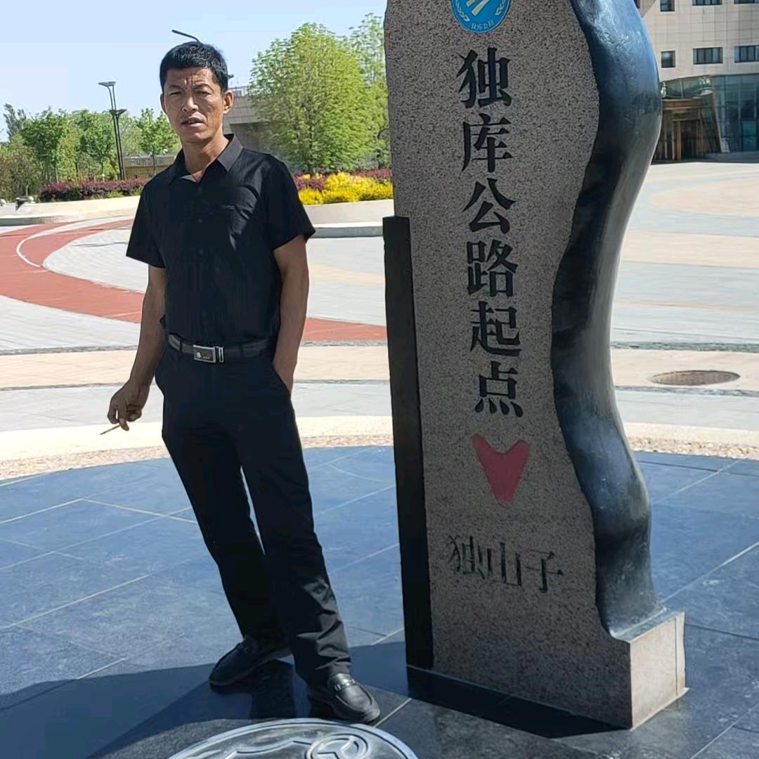 宝哥