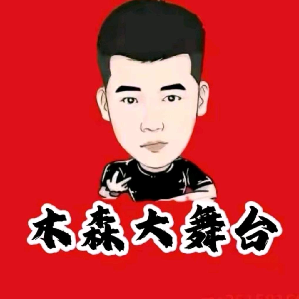 爱生活百货