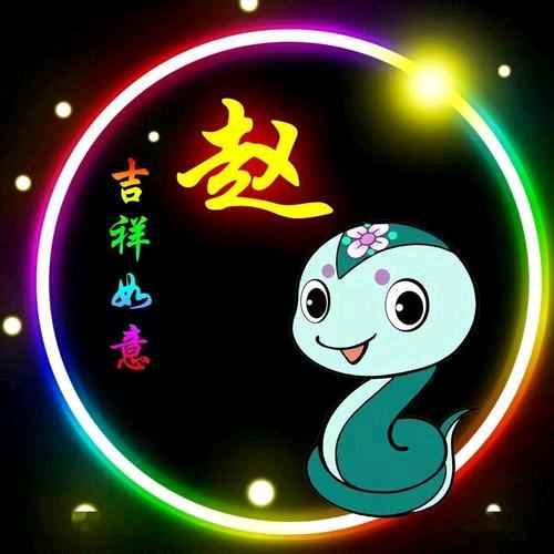 赵正平，重庆烧烤