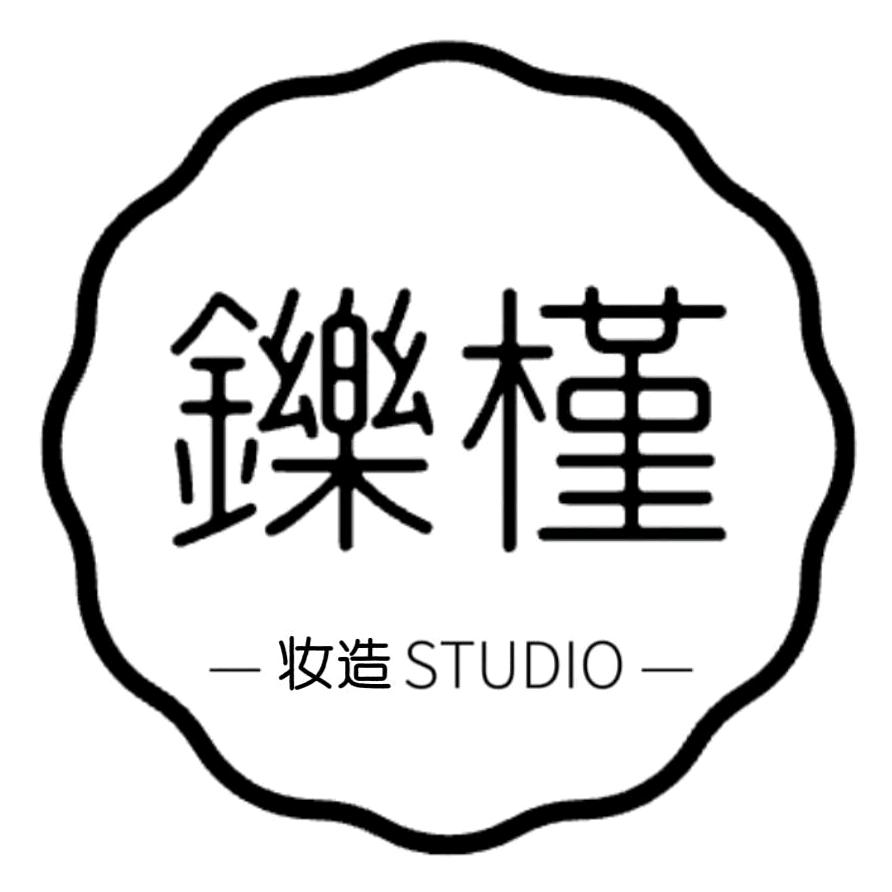 抚顺[铄槿妆造]🌼