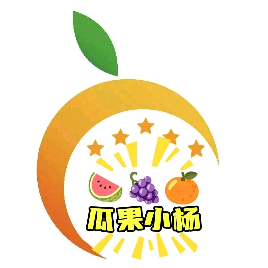 大荔瓜果小杨(产地直供)