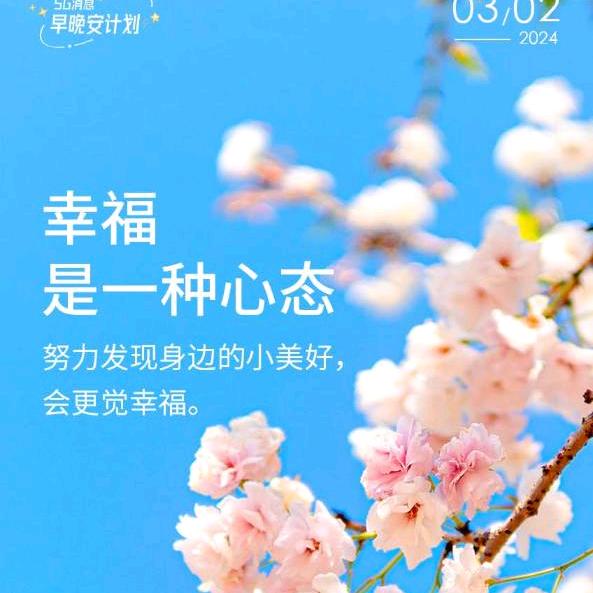 川流不息