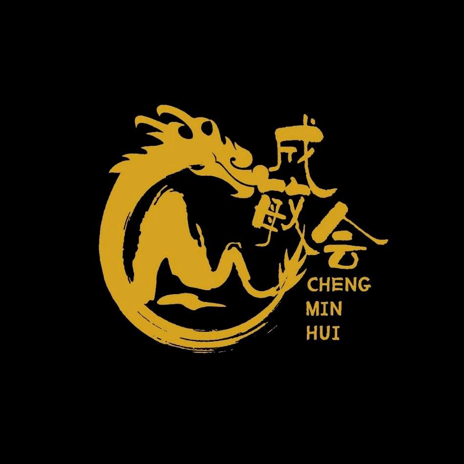 怀集成敏会休闲中心