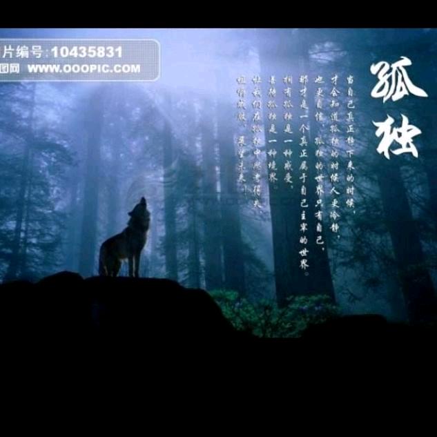 建设