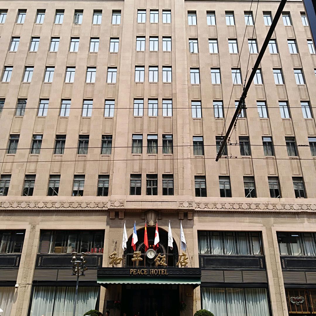 傻老头，2107501924