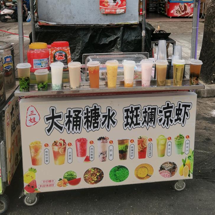 元