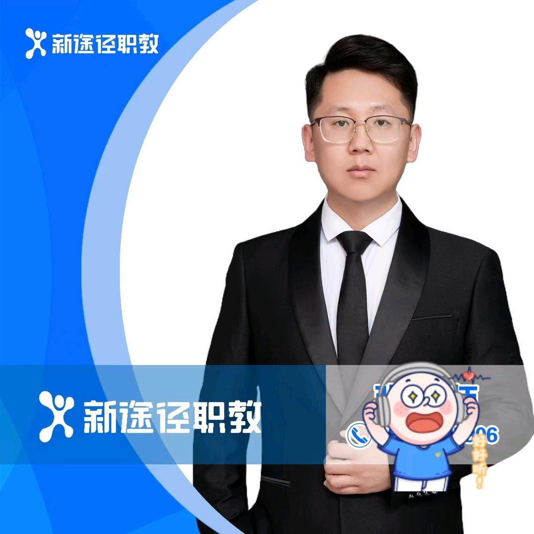富锦新途径