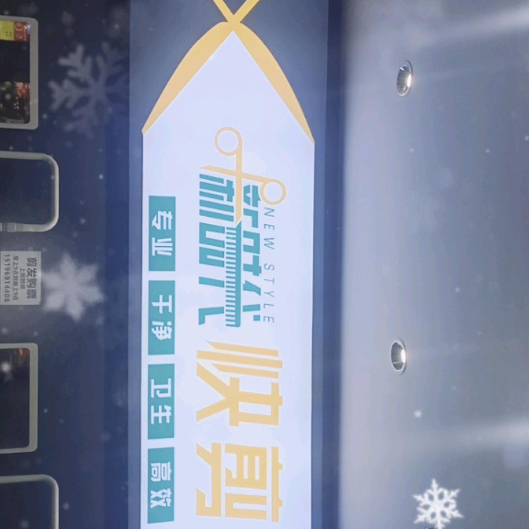 新时代快剪