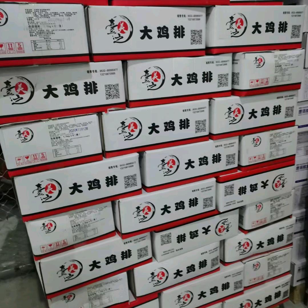 第一佳大鸡排（罗城头店）