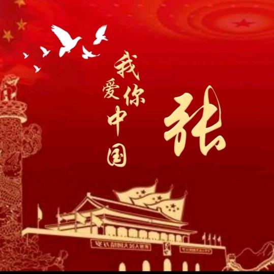 开开心心快乐每一天