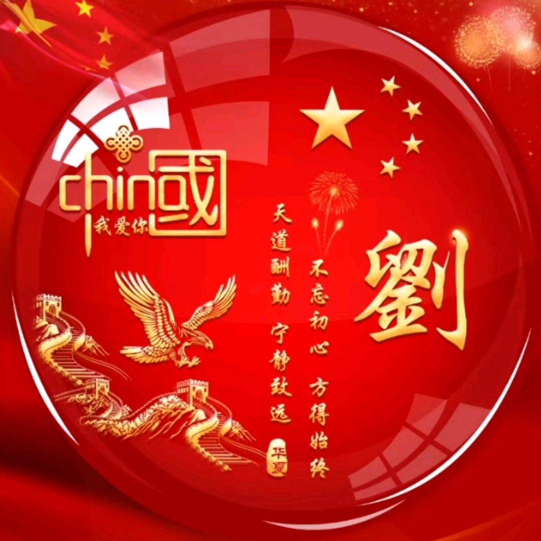 ℋღ为你᭄🍒停刘᭄💞࿐