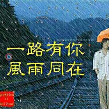 五爷