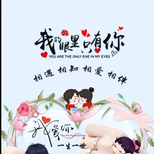 豫2025年--5月--20号与你前行