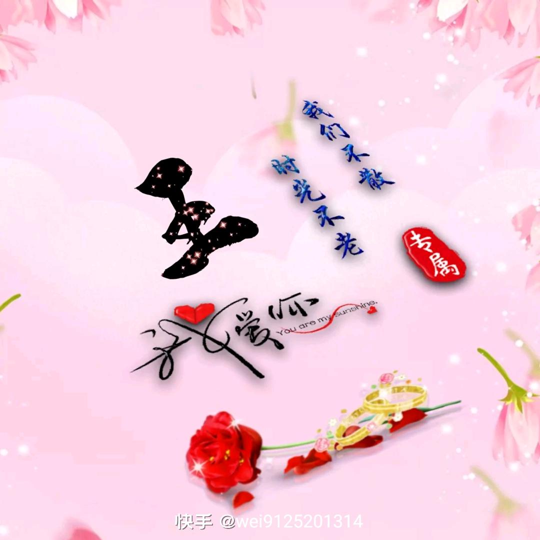 🌹💝幸福快乐💖💝
