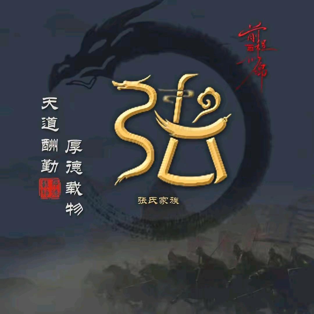 ℳঞ东张西王💕 ❧⁵²⁰