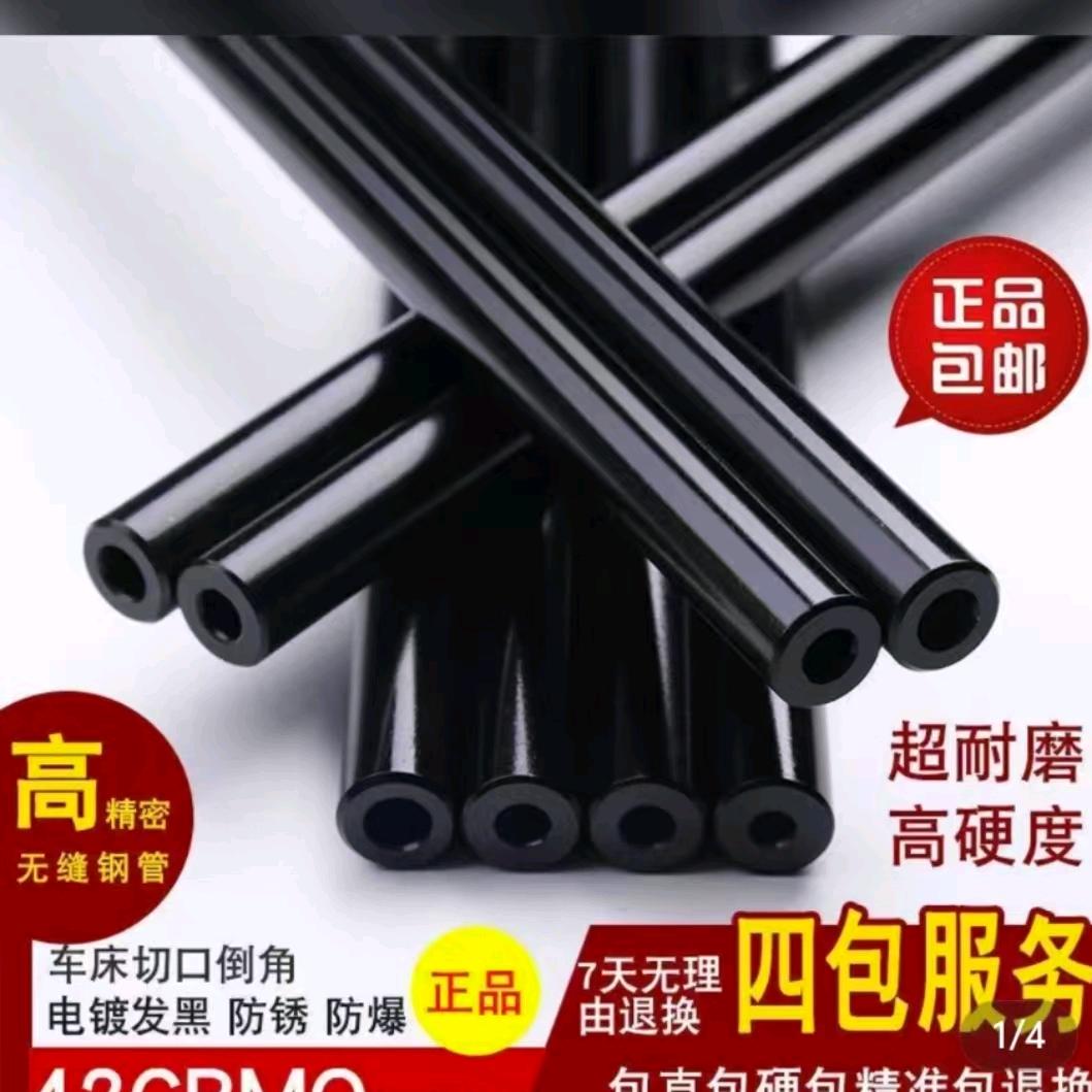 孙氏无缝钢管