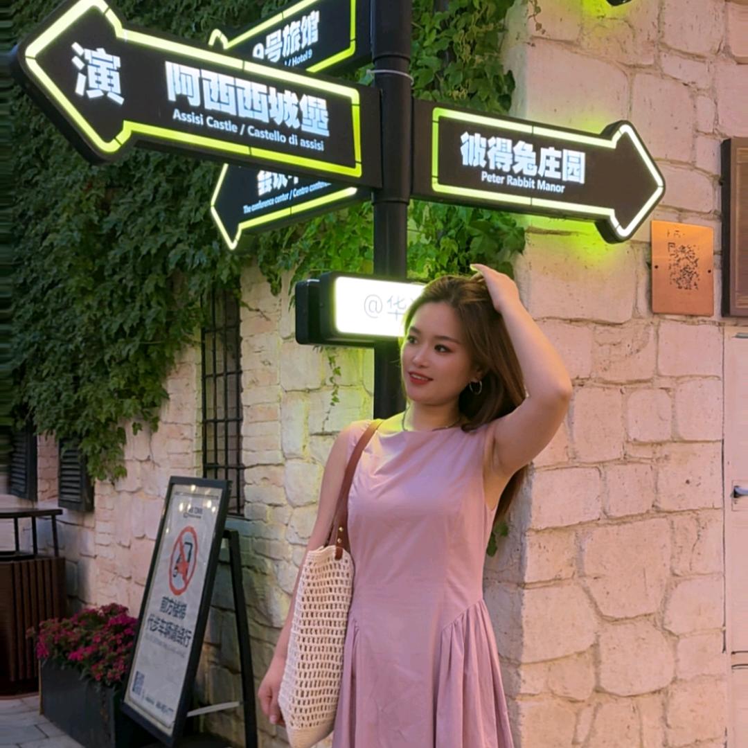 爱穿搭的林林