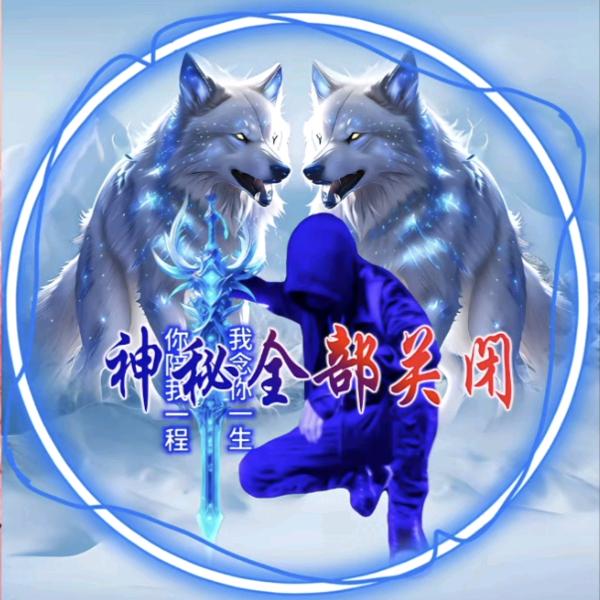 @低调