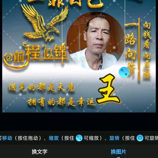 风雨^O^同行*-_-||