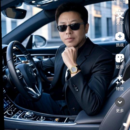 龚迅