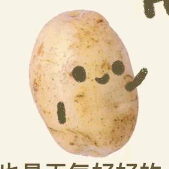 有点挑食