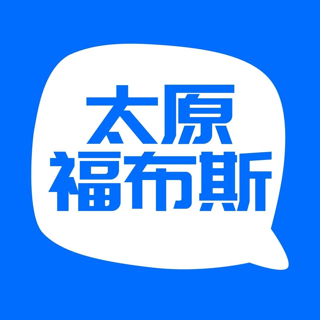福布斯老军营班课校区