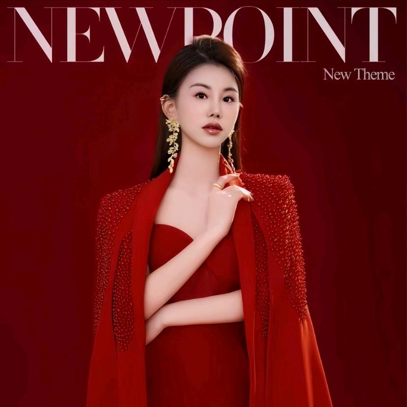 东莞东城名媛美学