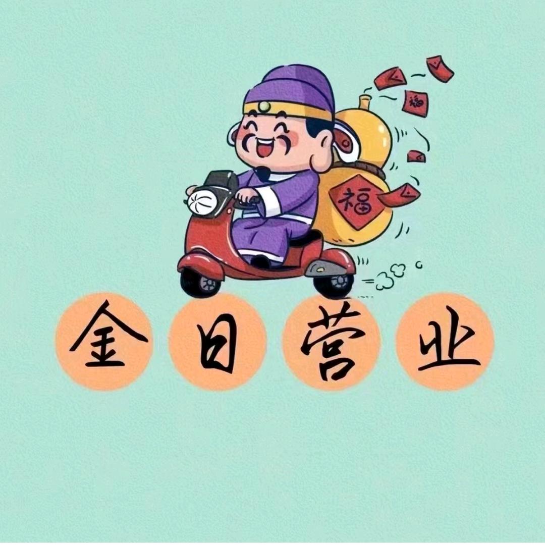小楚汽车修理厂