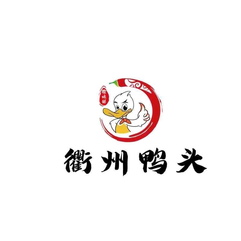 衢州药膳鸭头(万达广场惠山店)官方号
