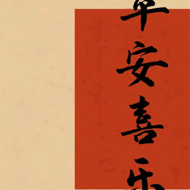 专业打墙回收废品搬家