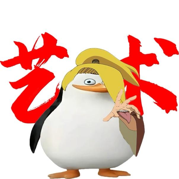 迪达拉