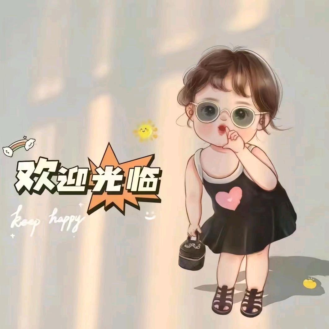 丁丁好物