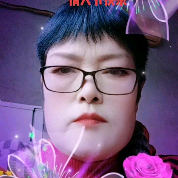 岁岁平安