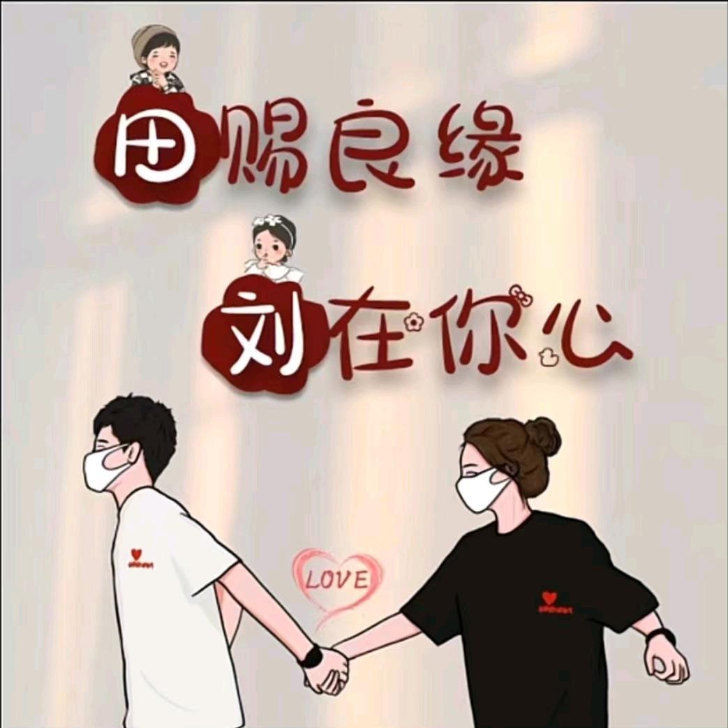 幸福