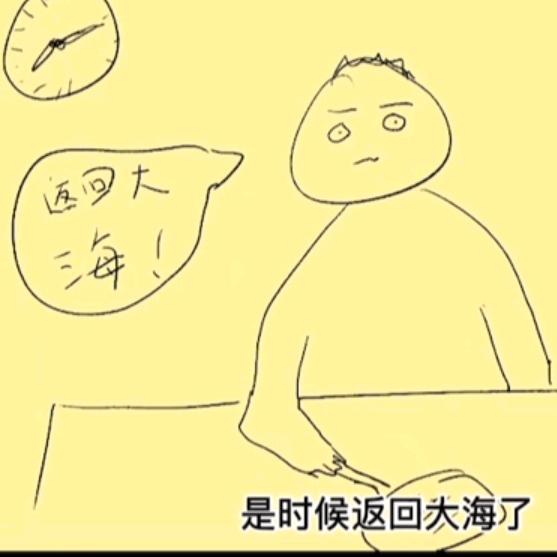 子川不川