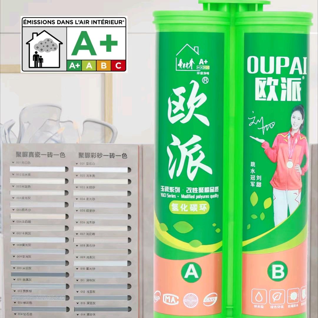 美缝剂真瓷胶